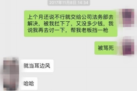 三亚融资清欠服务